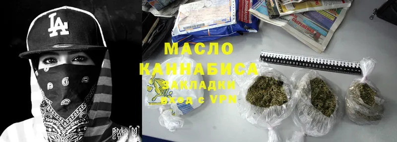 Дистиллят ТГК гашишное масло  Щучье 